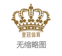 北京赛车捕鱼欧洲杯赌徒崩溃瞬间（www.crowncasinohub.com）